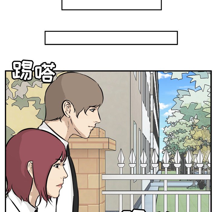 第35話 - 第114张