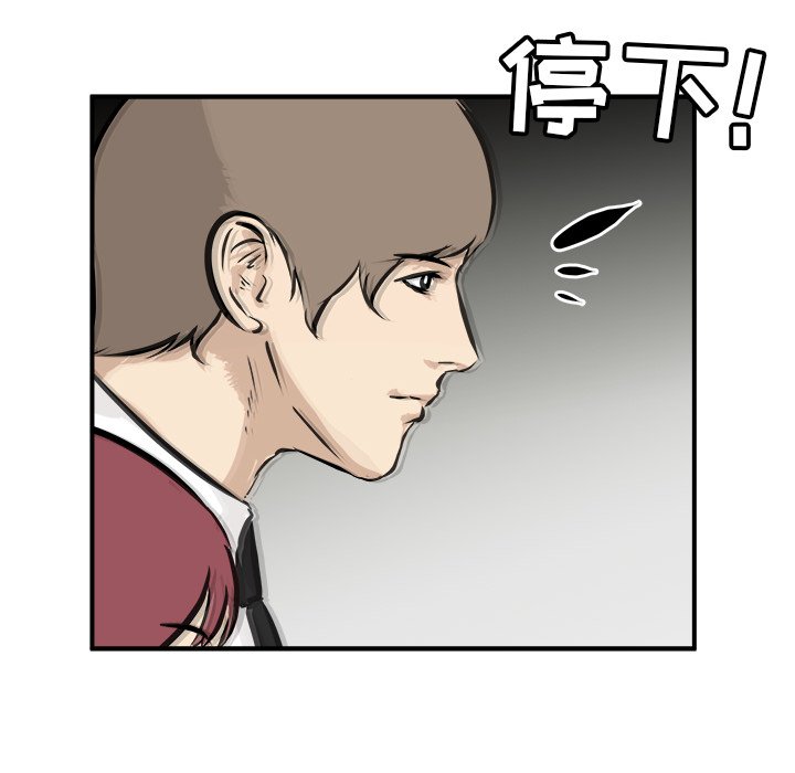 第35話 - 第116张