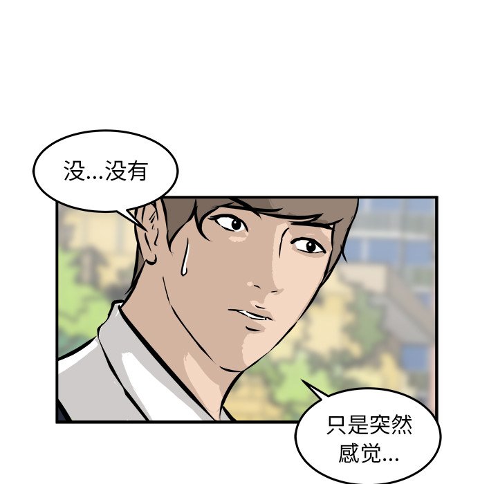 第35話 - 第119张