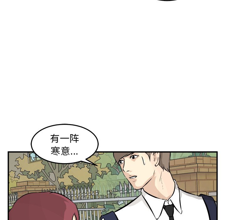 第35話 - 第120张