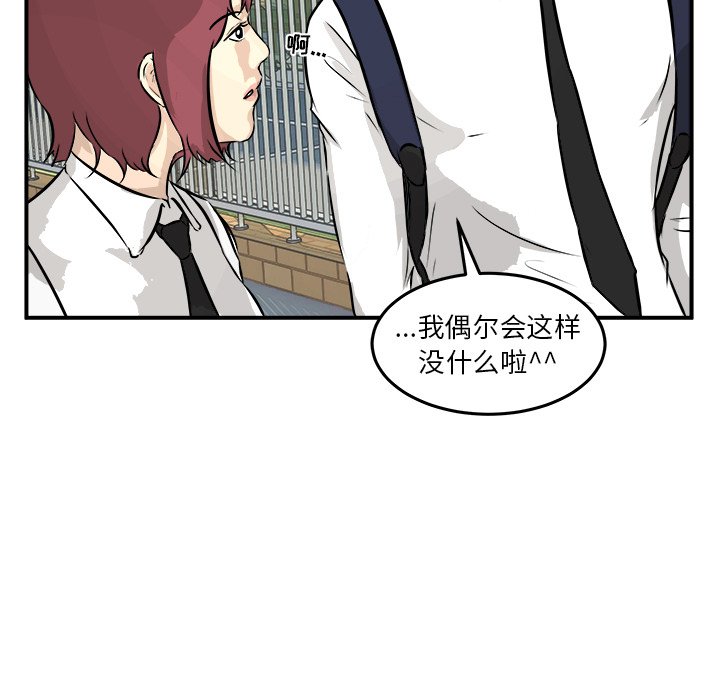第35話 - 第121张
