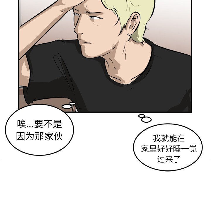 第35話 - 第13张