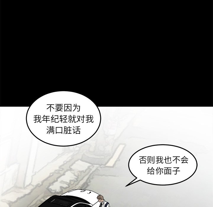第35話 - 第16张