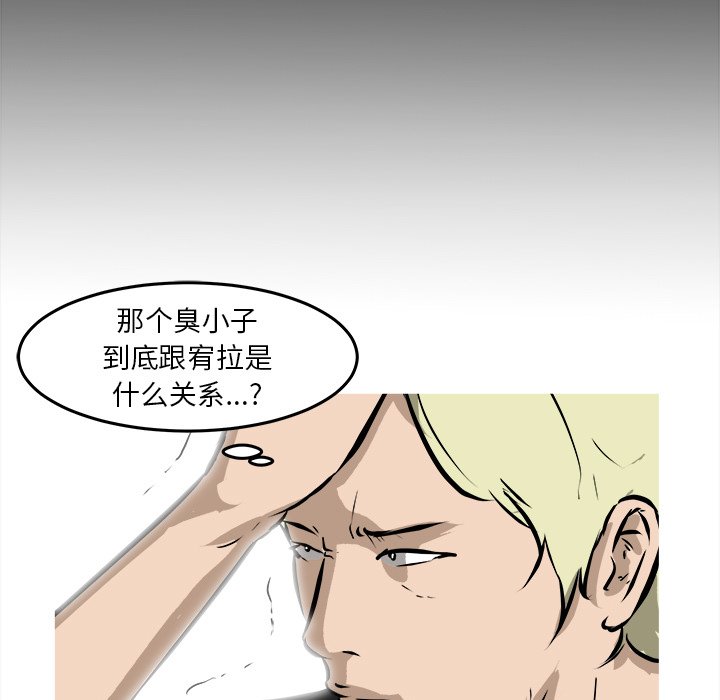 第35話 - 第18张