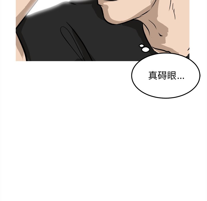 第35話 - 第19张