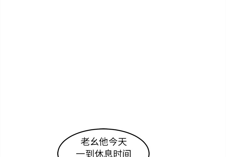 第35話 - 第3张