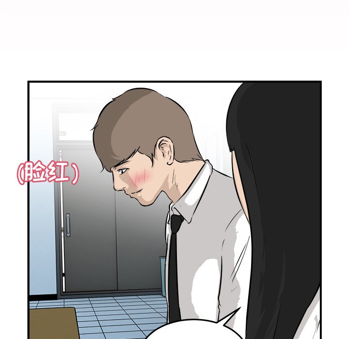 第35話 - 第30张