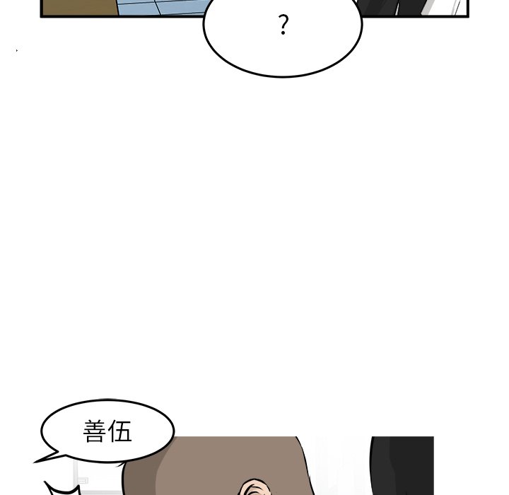 第35話 - 第31张