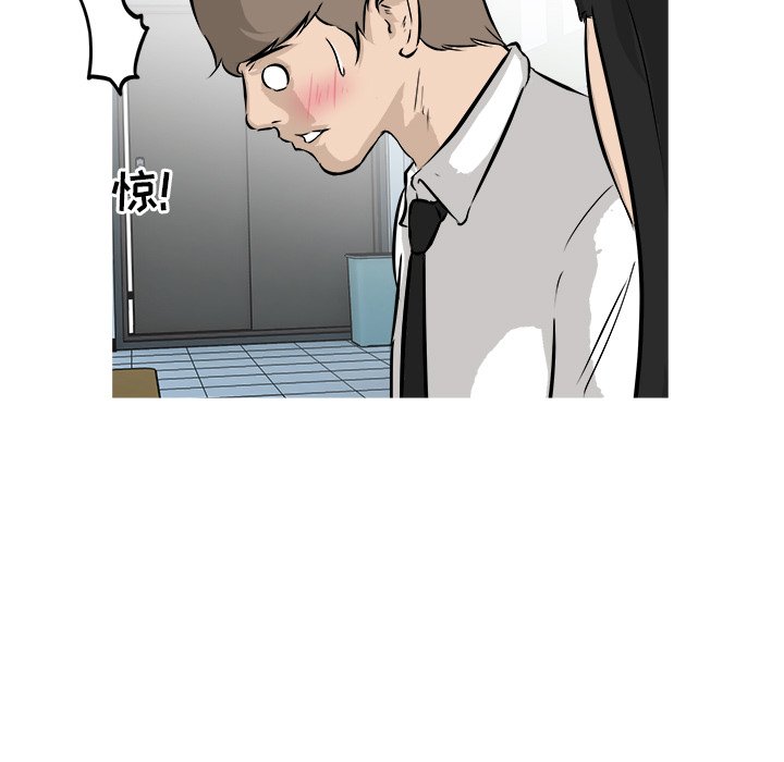第35話 - 第32张