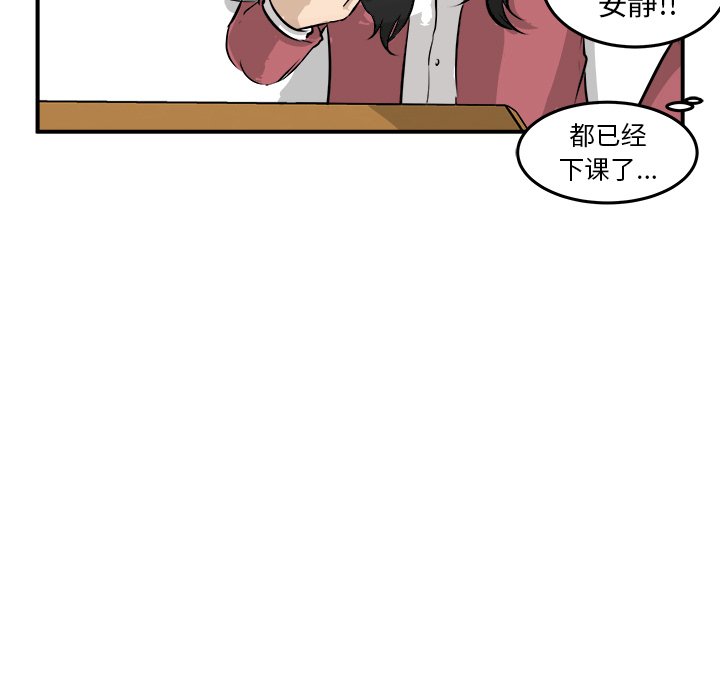 第35話 - 第34张