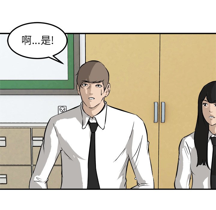第35話 - 第35张