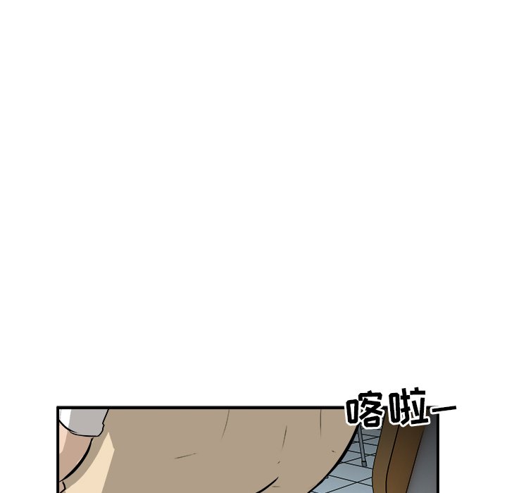 第35話 - 第36张