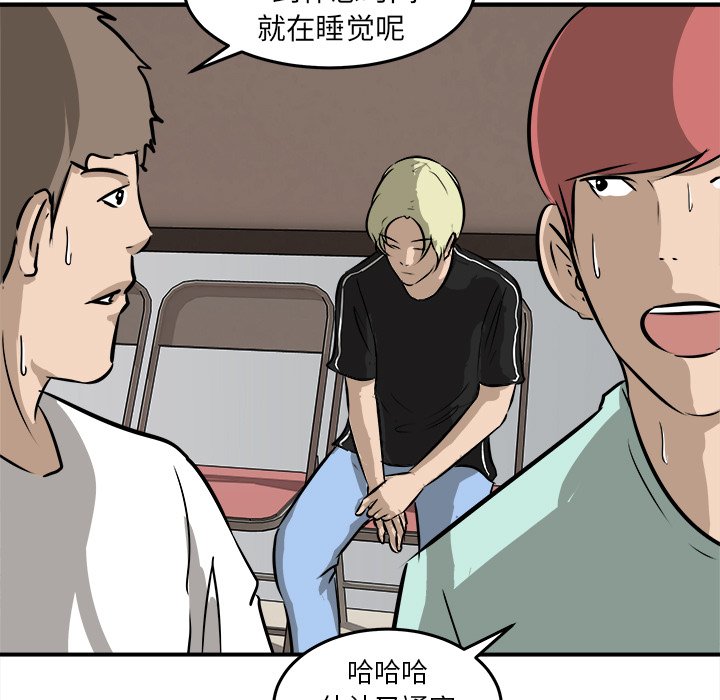 第35話 - 第4张