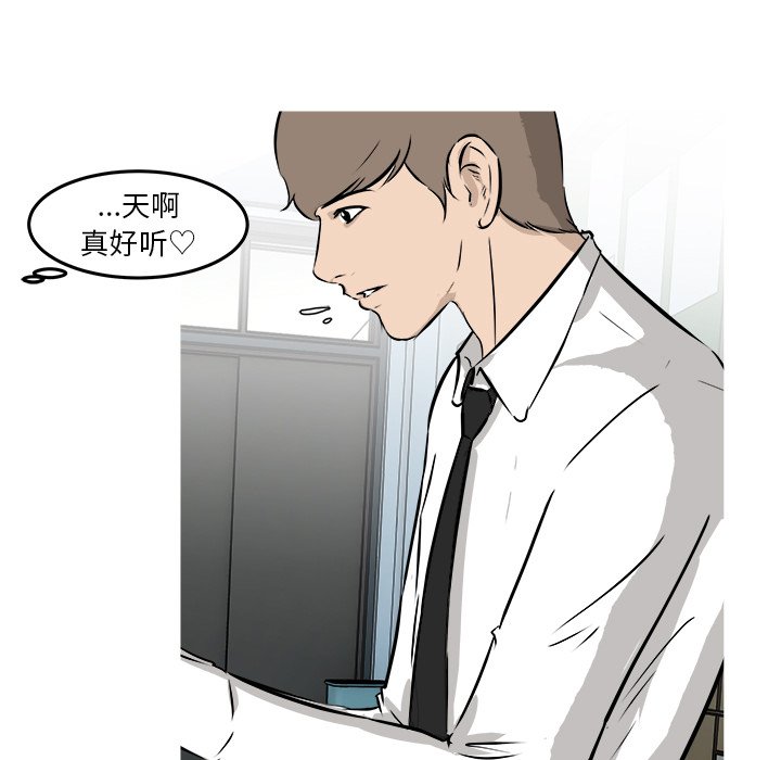 第35話 - 第42张