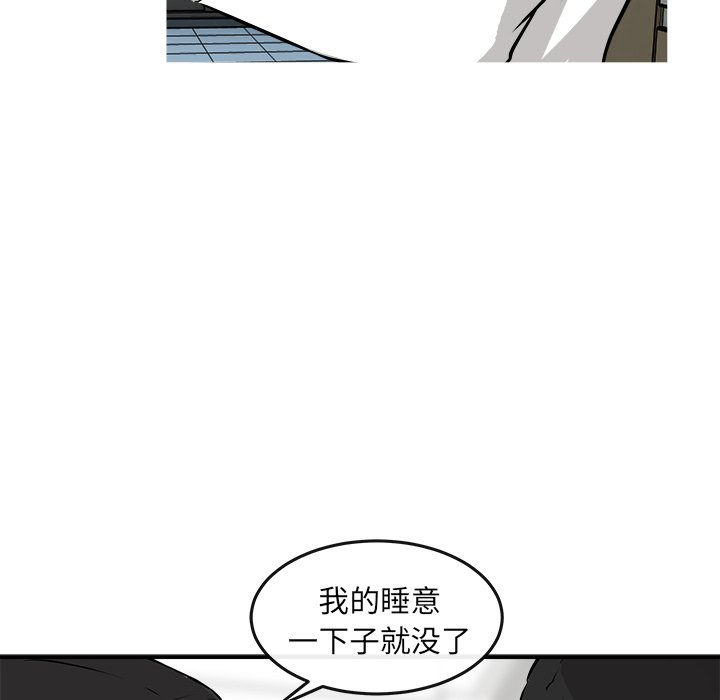 第35話 - 第43张