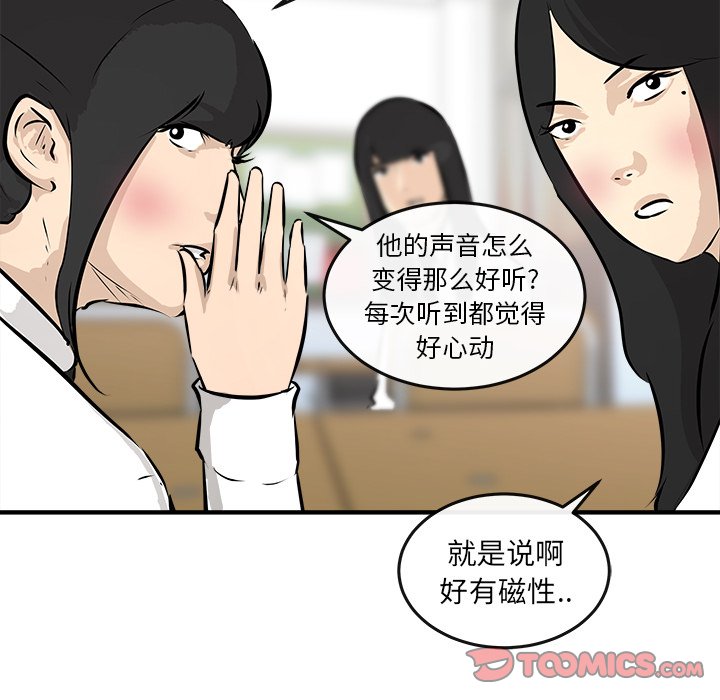 第35話 - 第44张
