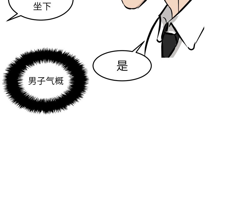 第35話 - 第46张