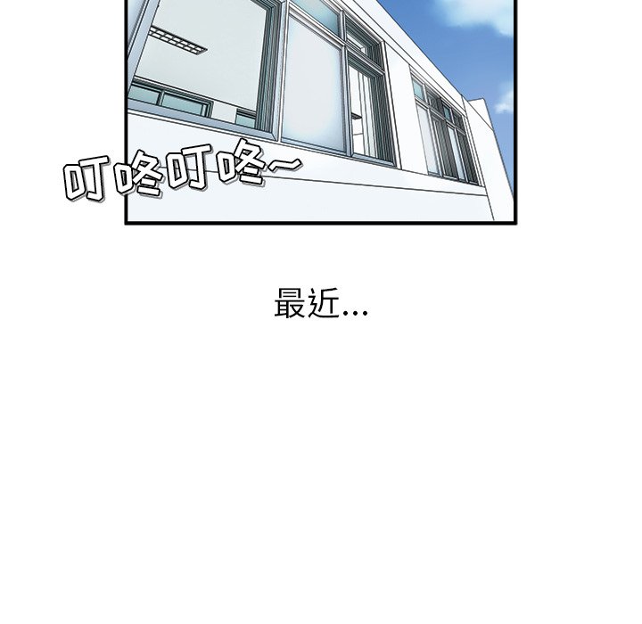 第35話 - 第48张