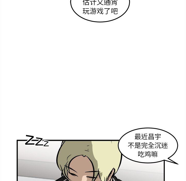第35話 - 第5张