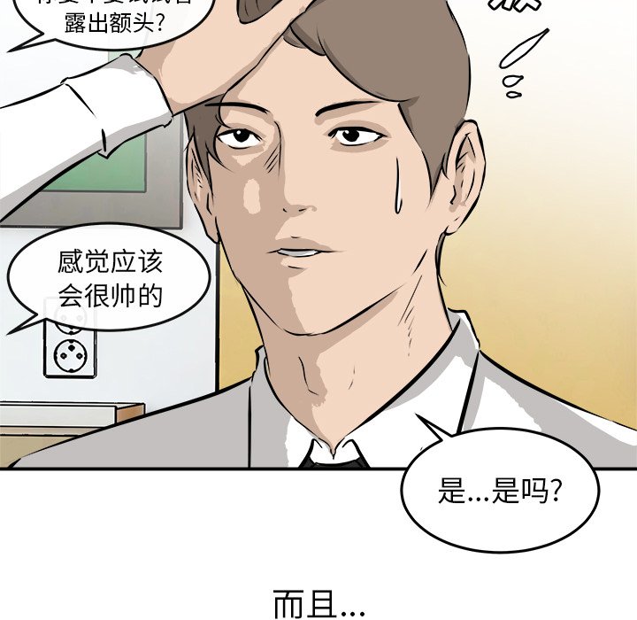 第35話 - 第51张