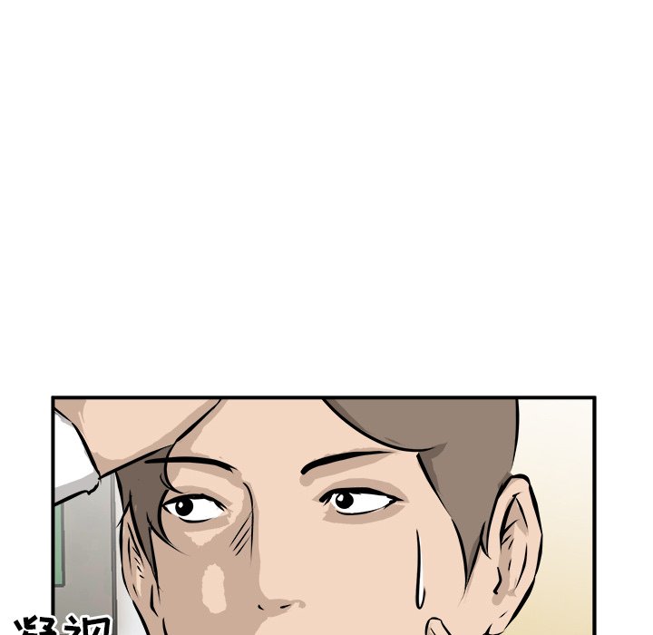 第35話 - 第52张
