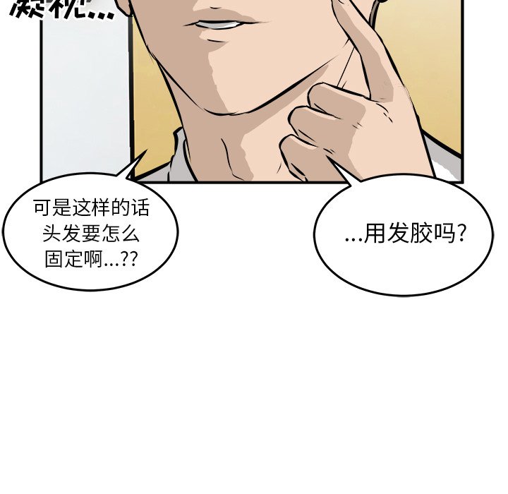 第35話 - 第53张