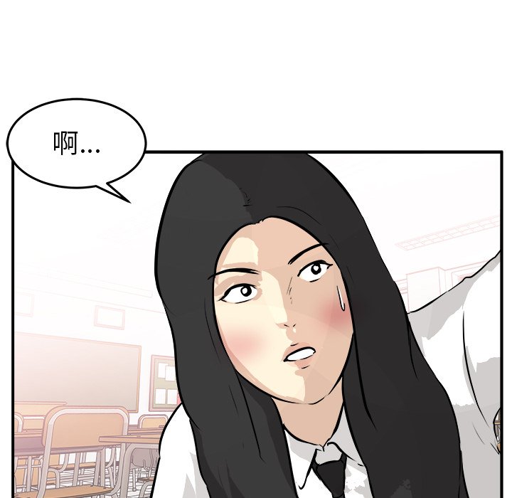 第35話 - 第54张