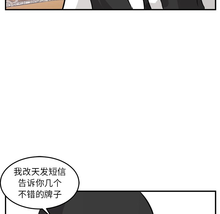 第35話 - 第55张