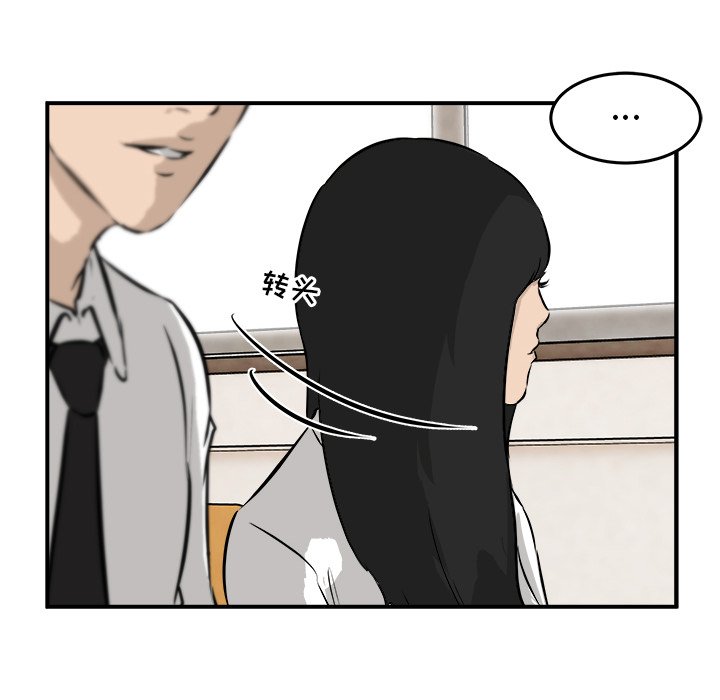 第35話 - 第59张