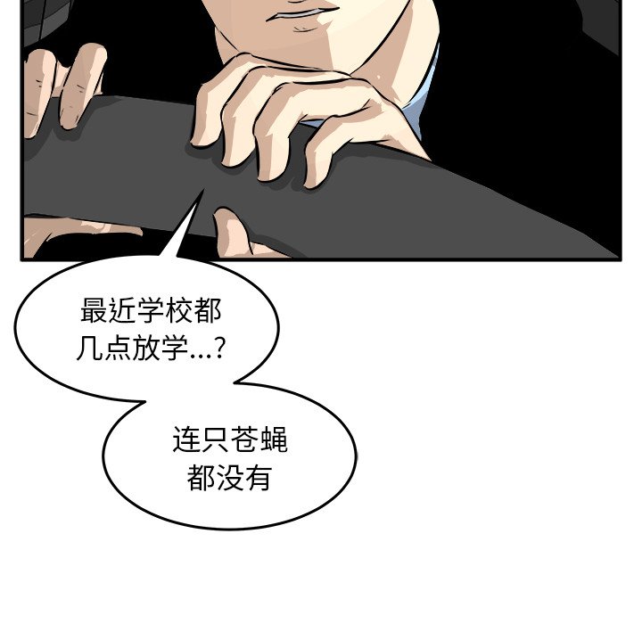 第35話 - 第65张