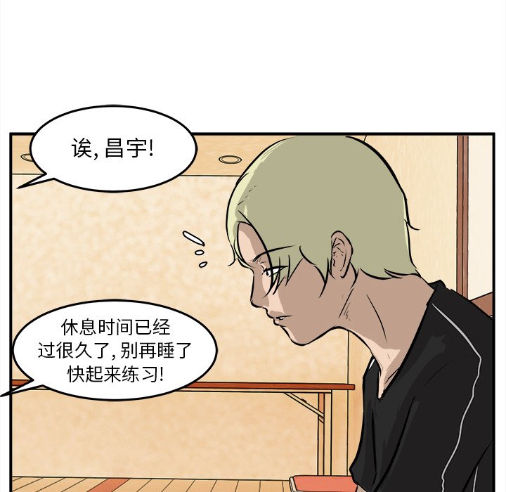 第35話 - 第7张
