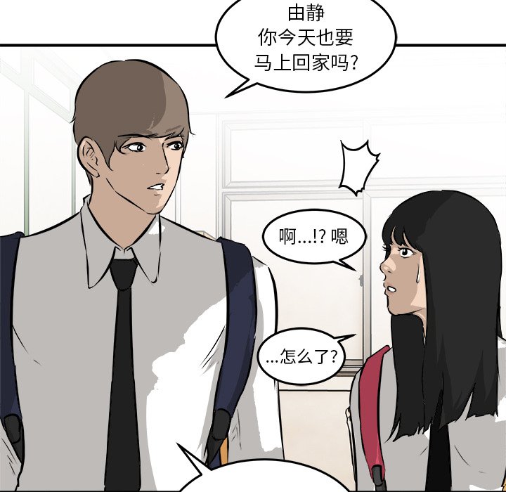 第35話 - 第72张