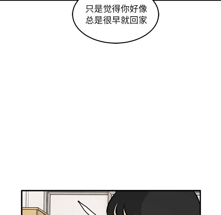 第35話 - 第73张
