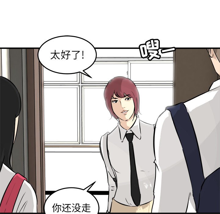 第35話 - 第75张