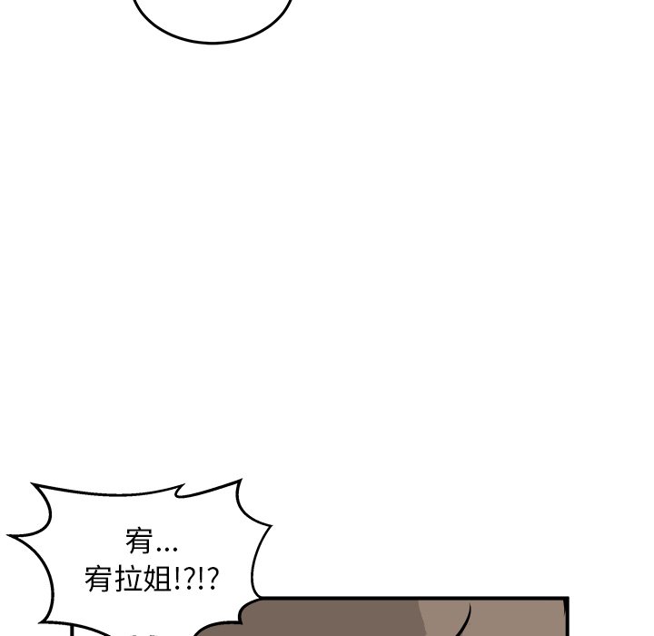 第35話 - 第76张