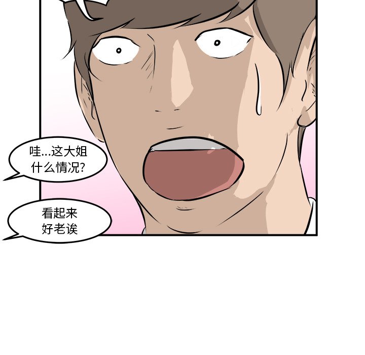 第35話 - 第77张