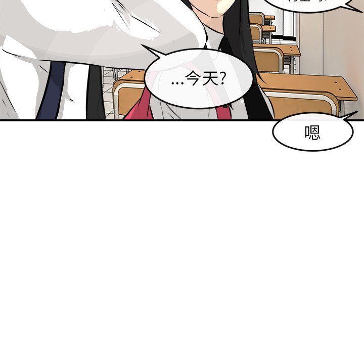 第35話 - 第79张