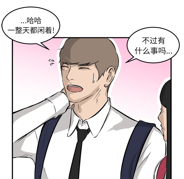 第35話 - 第80张