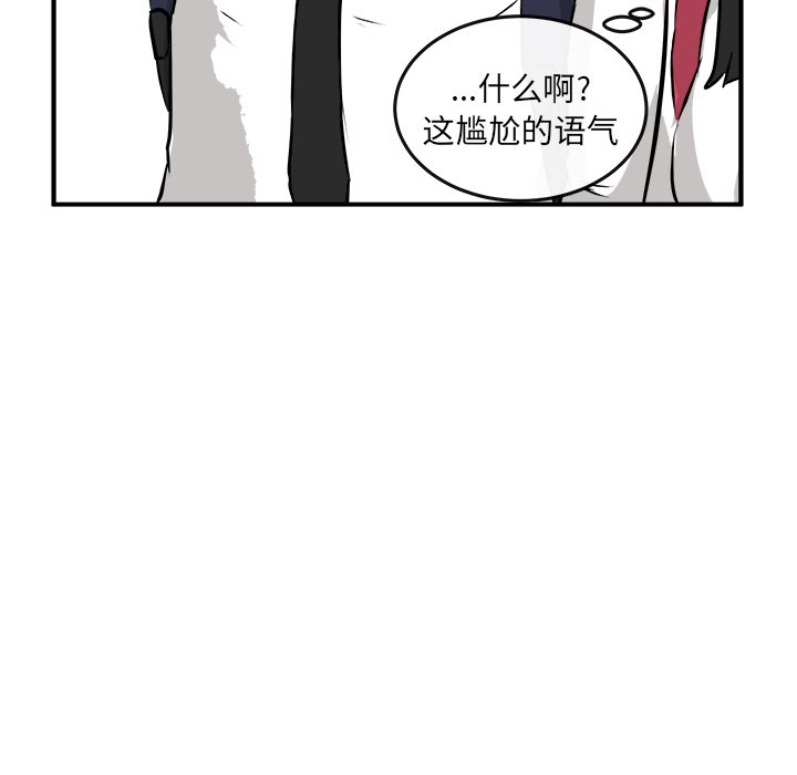 第35話 - 第81张