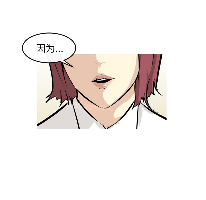 第35話 - 第82张
