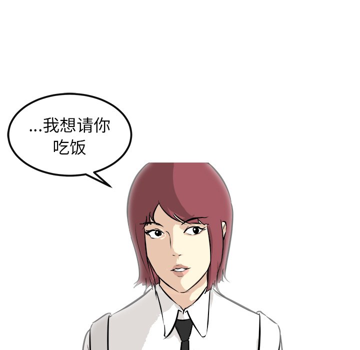 第35話 - 第83张