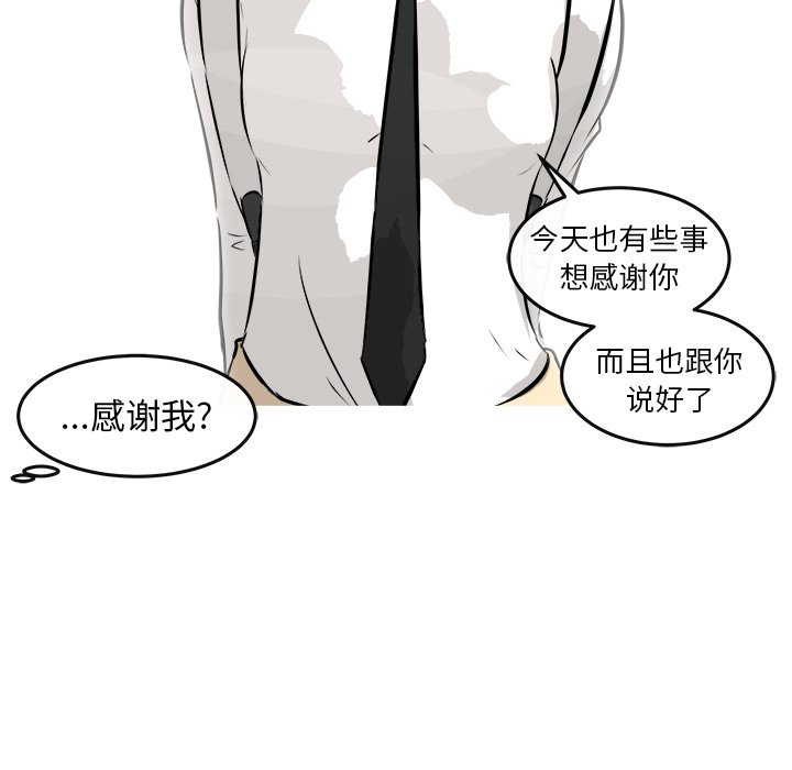 第35話 - 第84张