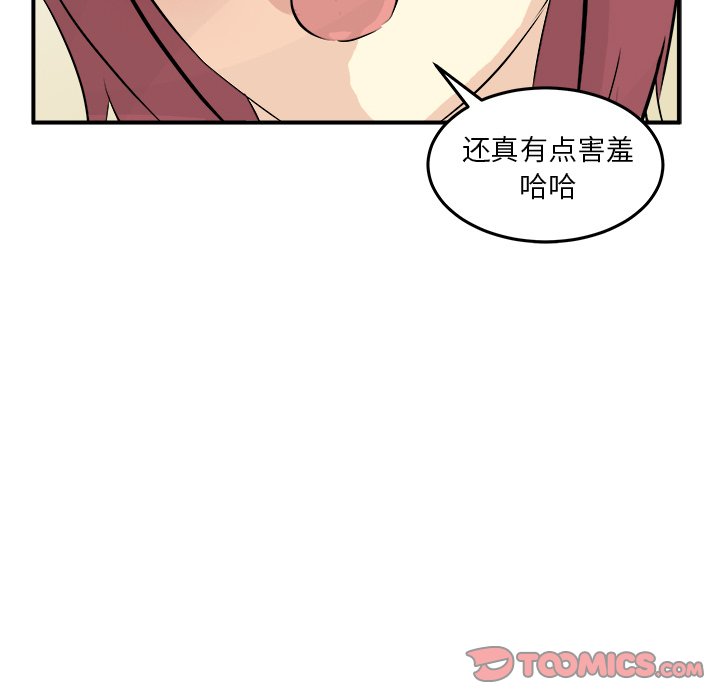 第35話 - 第86张