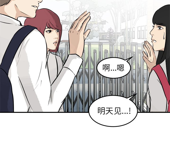 第35話 - 第89张