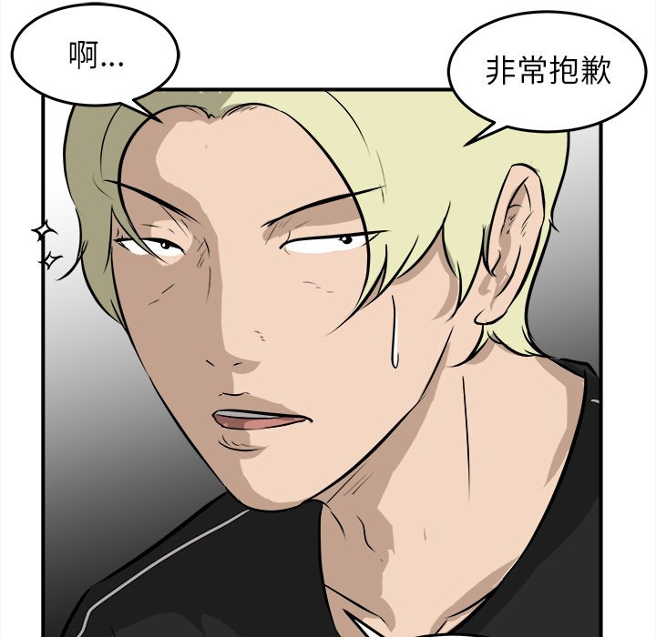 第35話 - 第9张