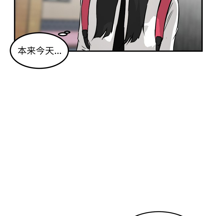 第35話 - 第93张