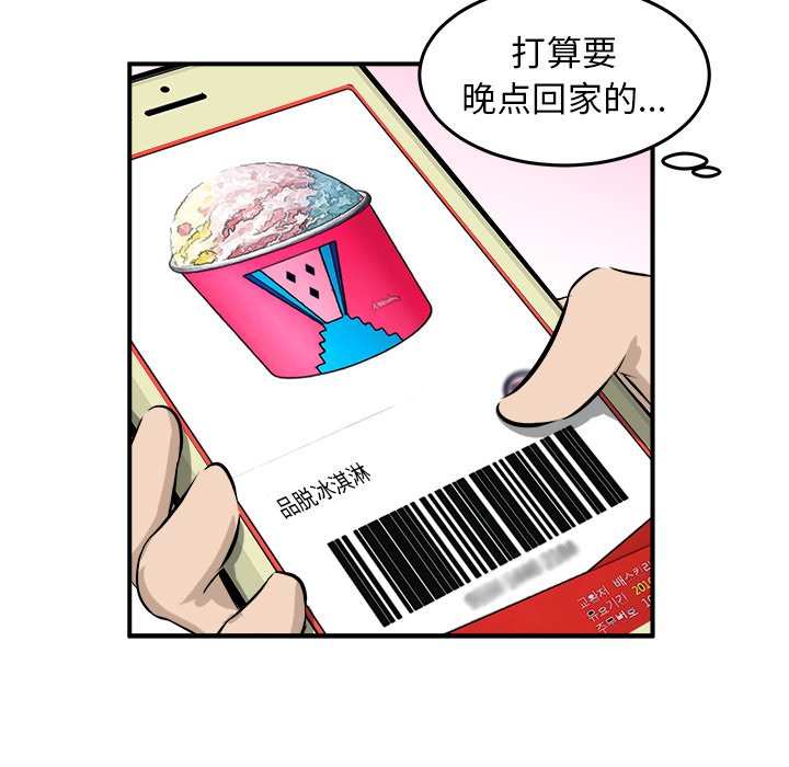 第35話 - 第94张