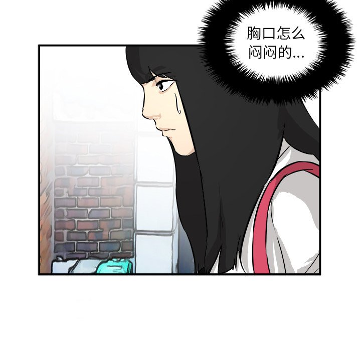 第35話 - 第99张
