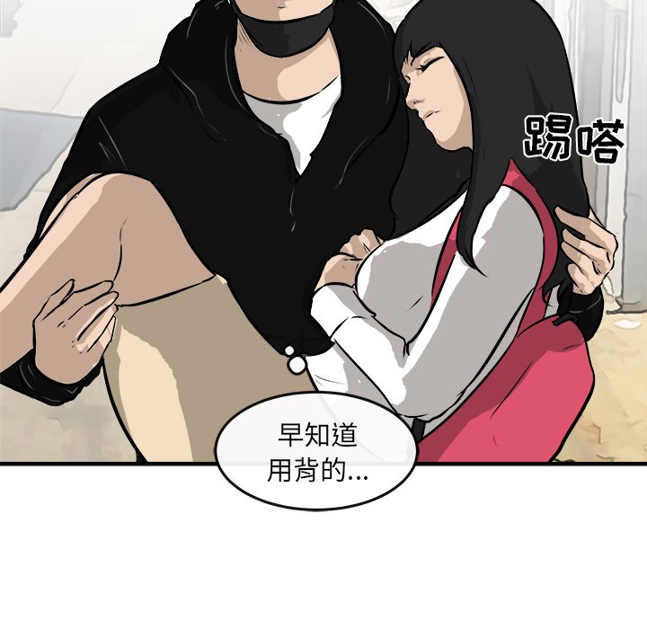 第36話 - 第104张