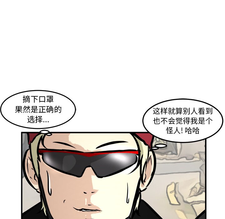 第36話 - 第105张